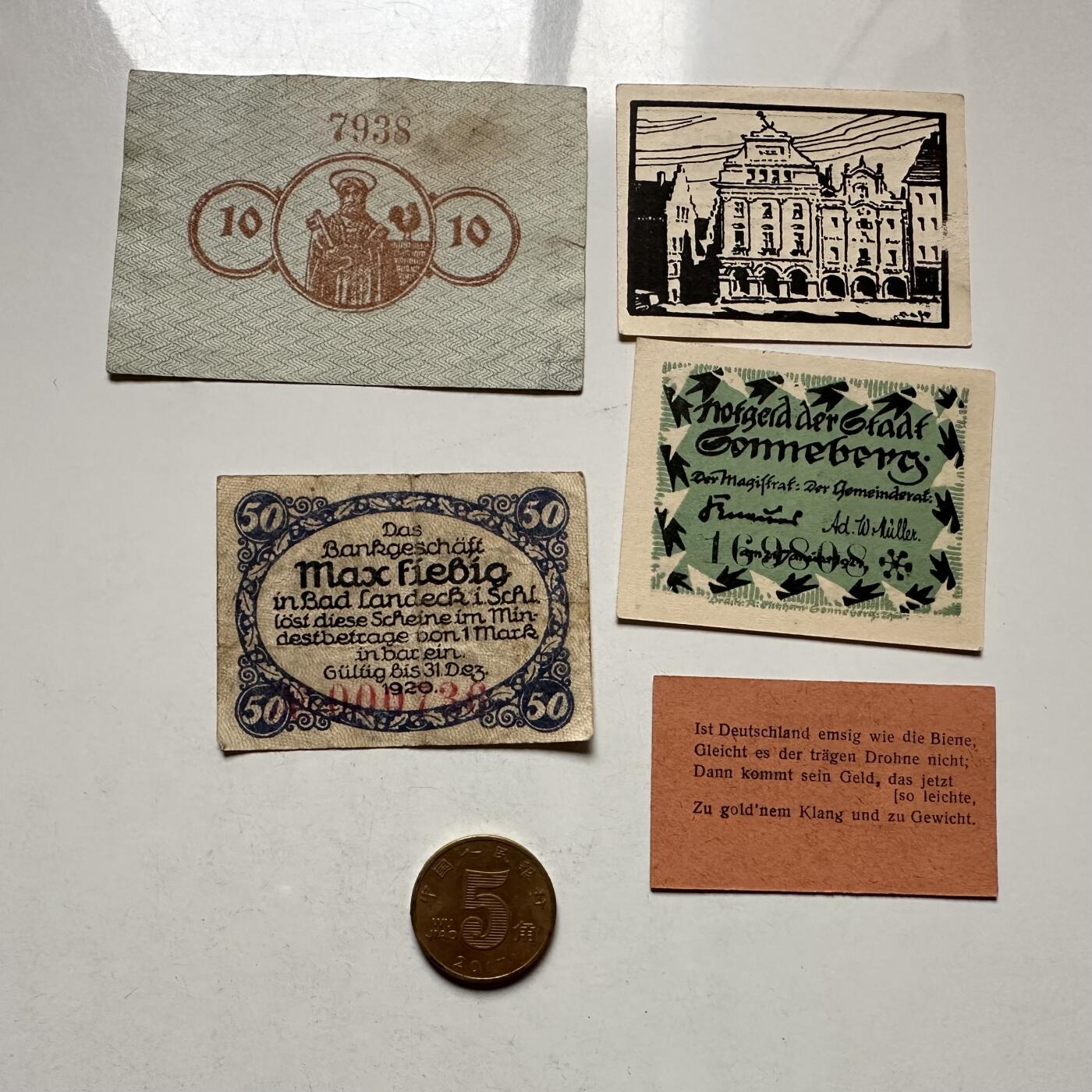 🌹外币初藏🌹🐯2026年第10场  每周二四六晚8️⃣点 接代拍 德国一战时期紧急币—13