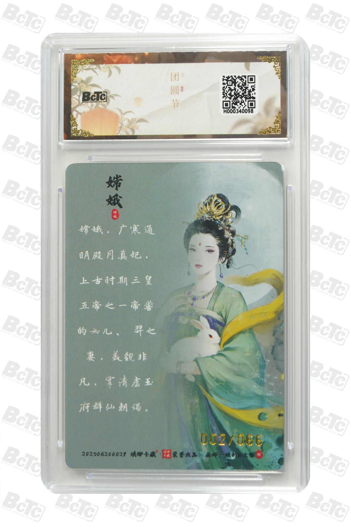 欢迎送拍、零成本上架，释放现金流，合理分配上拍卡品