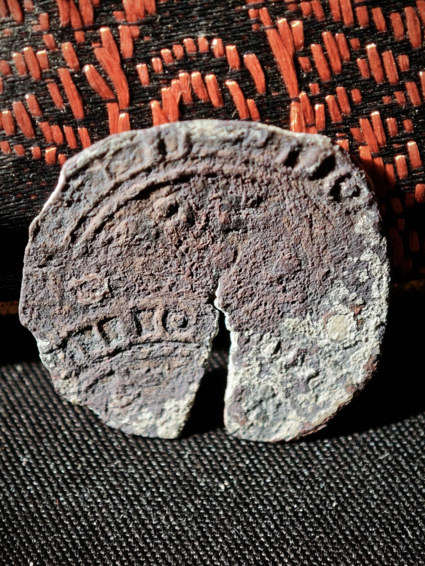 109期新疆红钱粟特钱币丝路钱币专场 B察合台汗国铜币