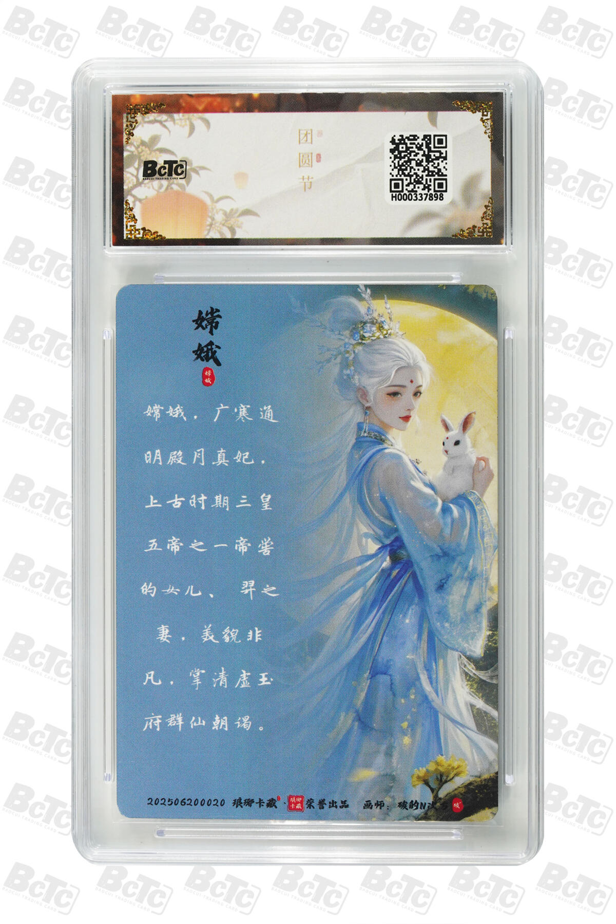 欢迎送拍、零成本上架，释放现金流，合理分配上拍卡品