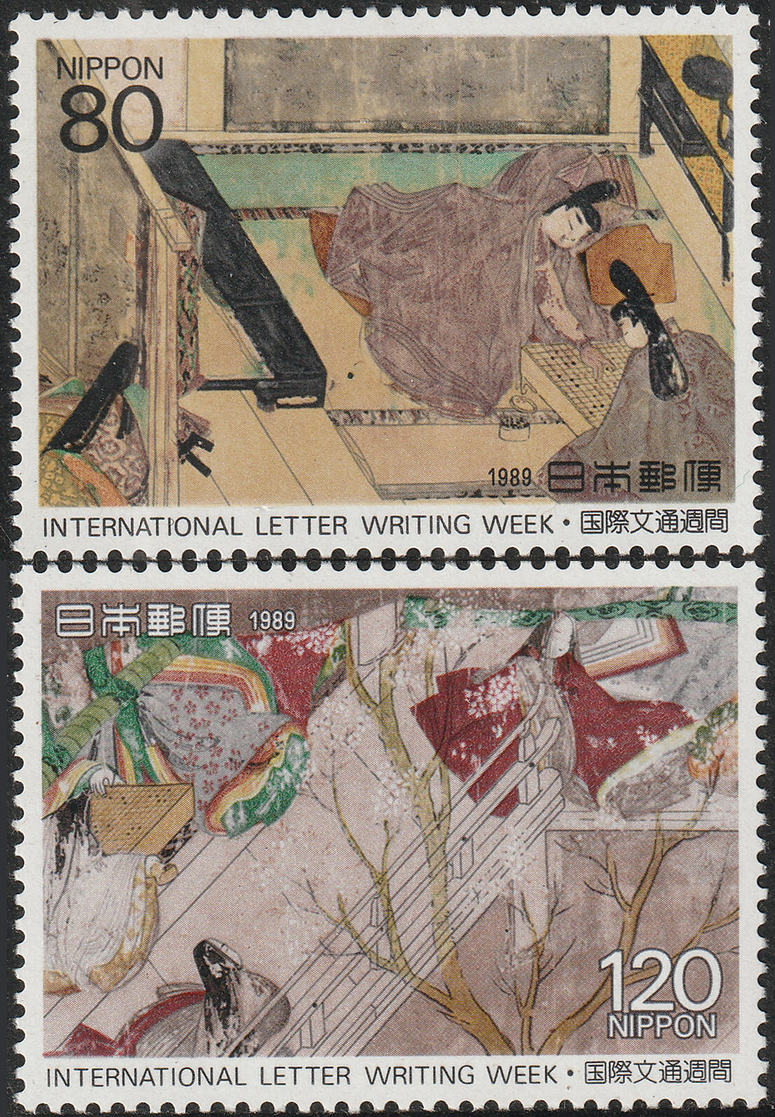 洪涛臻品批发群 精选邮票限时拍卖第1235期  日本1989年文通周 新2全