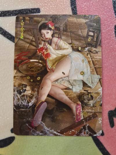 丫丫卡拍第26期（1月23日22点截拍） - 人间传《刷子》白秀英 幻彩 二服饰