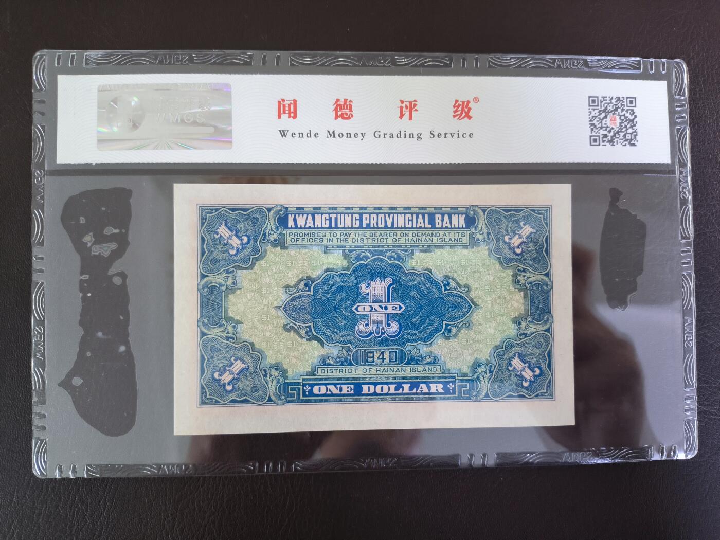 鑫鑫爱钱币2026-01-19