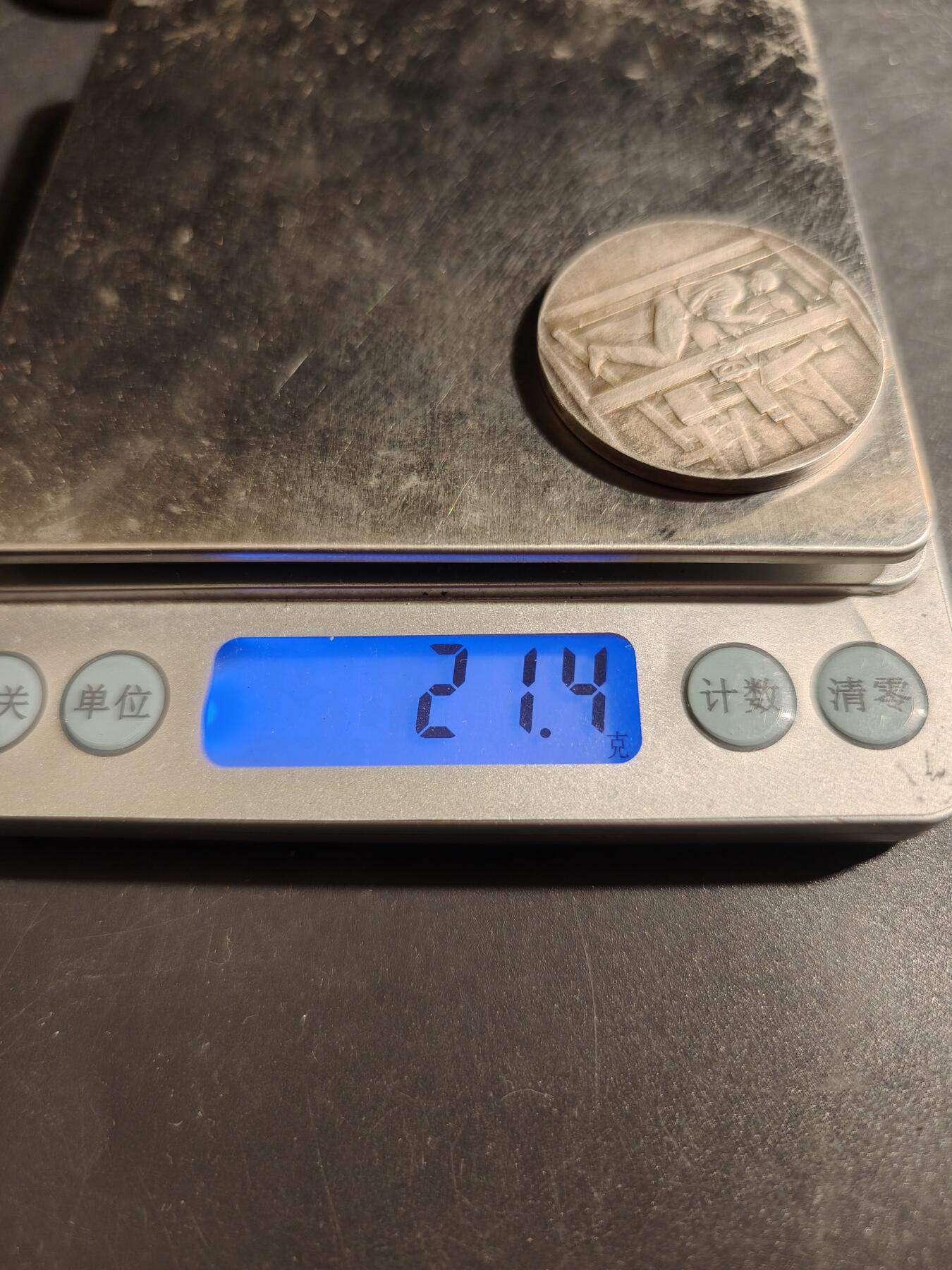 老王徽章第178期 法国1942年纺织品和纺织材料总协会镀银大铜章    直径36mm    重量21.4g