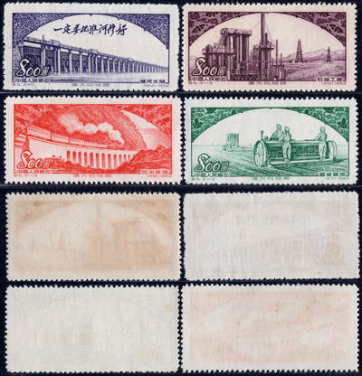 洪涛臻品批发群 精选邮票限时拍卖第1241期  - 特5伟大祖国 新全套