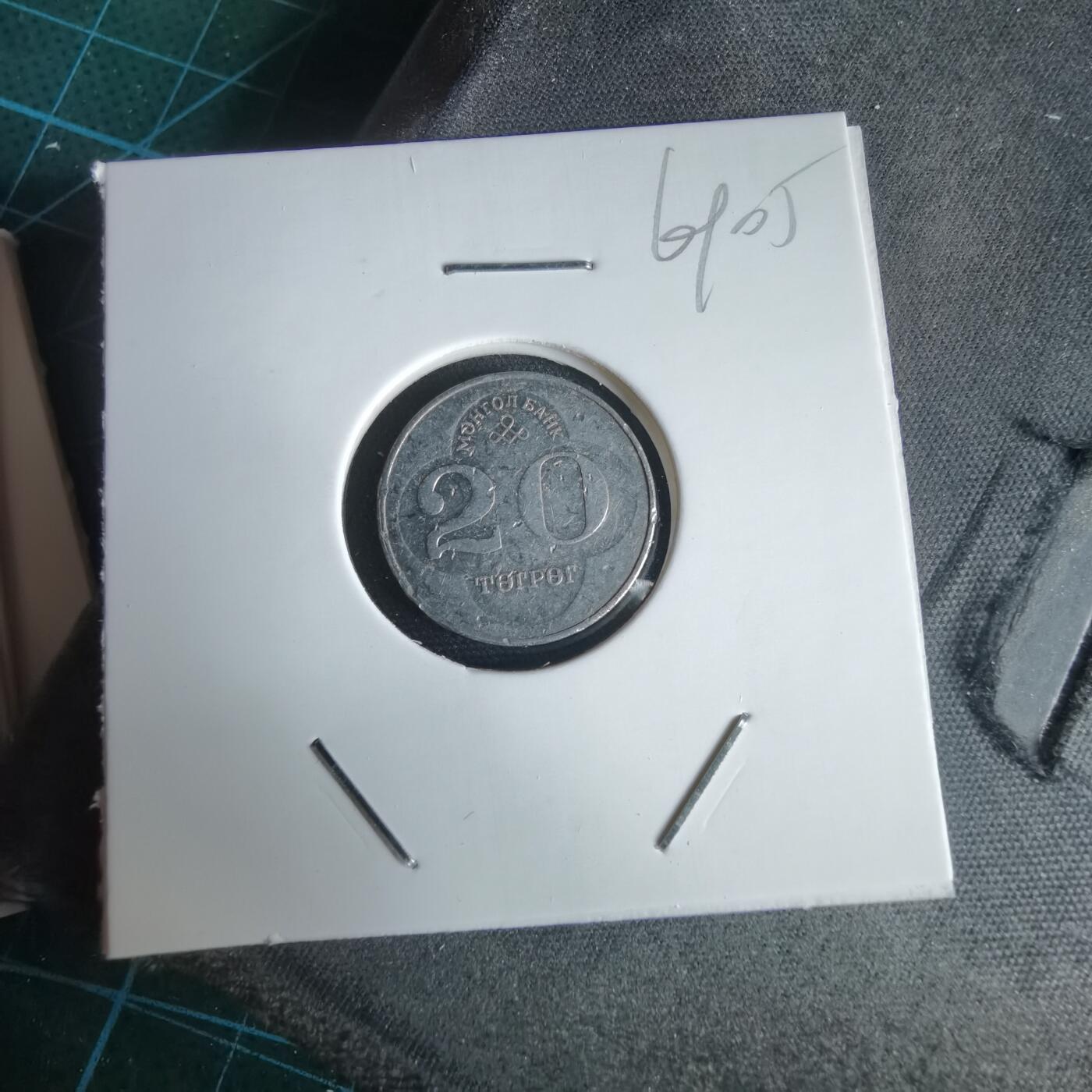 沼泽如烟--第969场 蒙古