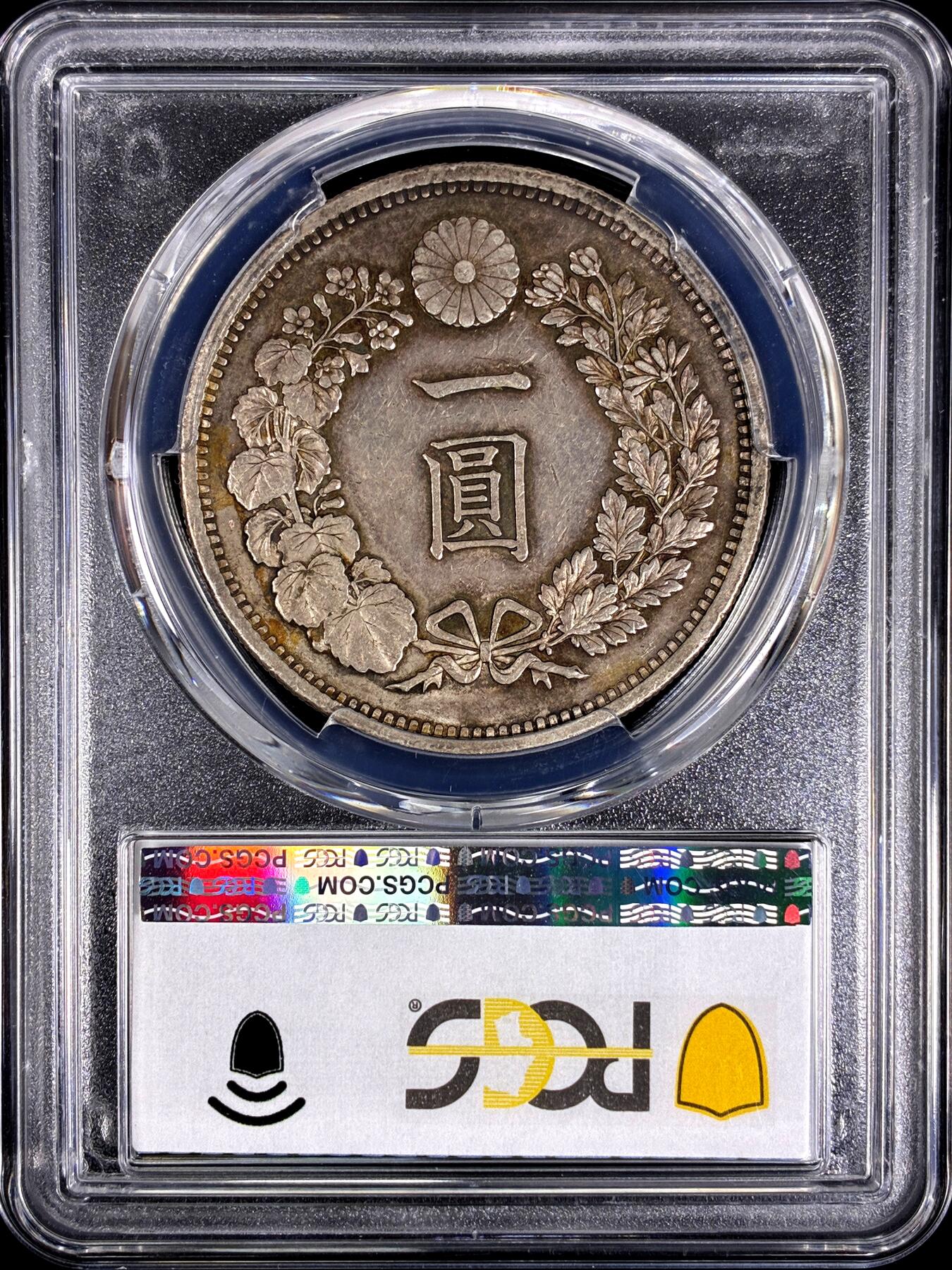 【雨安】【直播拍卖】【第0126期-评级币章】2026-01-24 周六 19:30 [评级亚洲] Japan 日本 龙洋 一圆 明治14年 明治十四年  PCGS-AU53