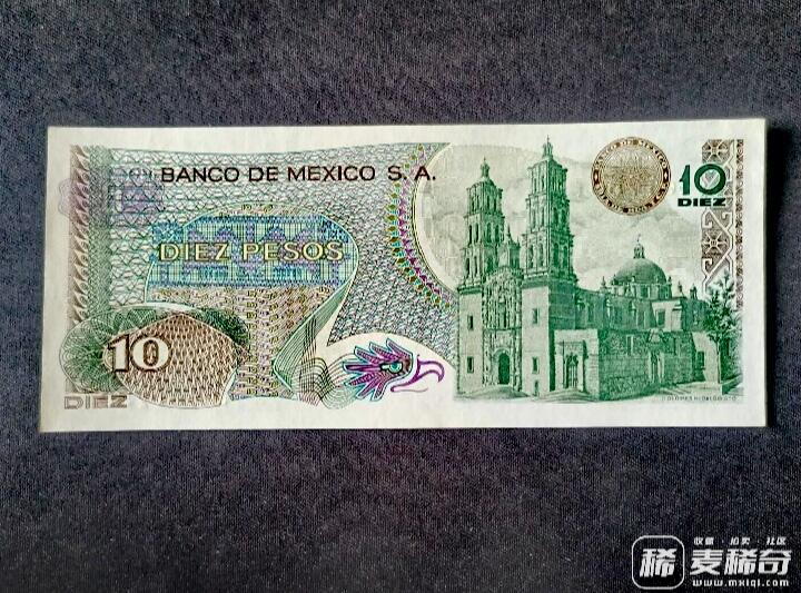 全新墨西哥1977年10比索靓品纸币
