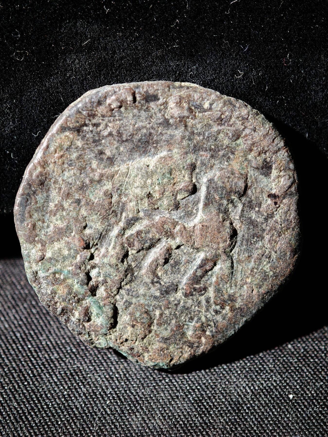 109期新疆红钱粟特钱币丝路钱币专场 印赛王朝铜币