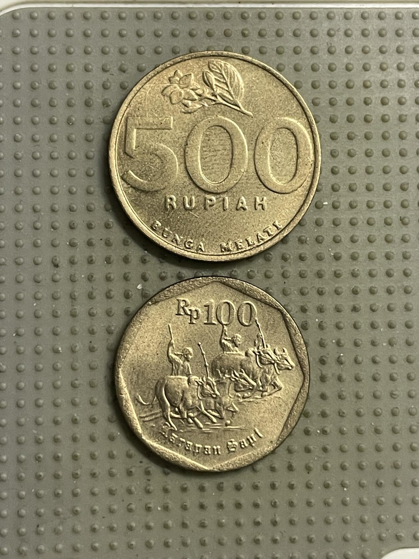 2026年第15场各国散币拍卖（总第165场） 印度尼西亚2枚