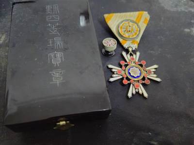 各国勋章奖章拍卖第47期 - 日本勋四等瑞宝章，白字带盒略