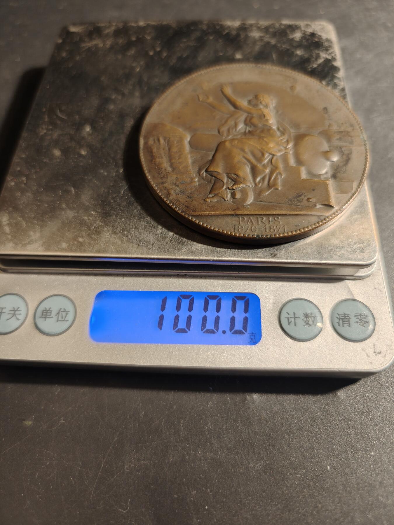 老王徽章第178期 法国普法战争巴黎围城战空中通信大铜章   大尺寸版    直径64mm    重量100g