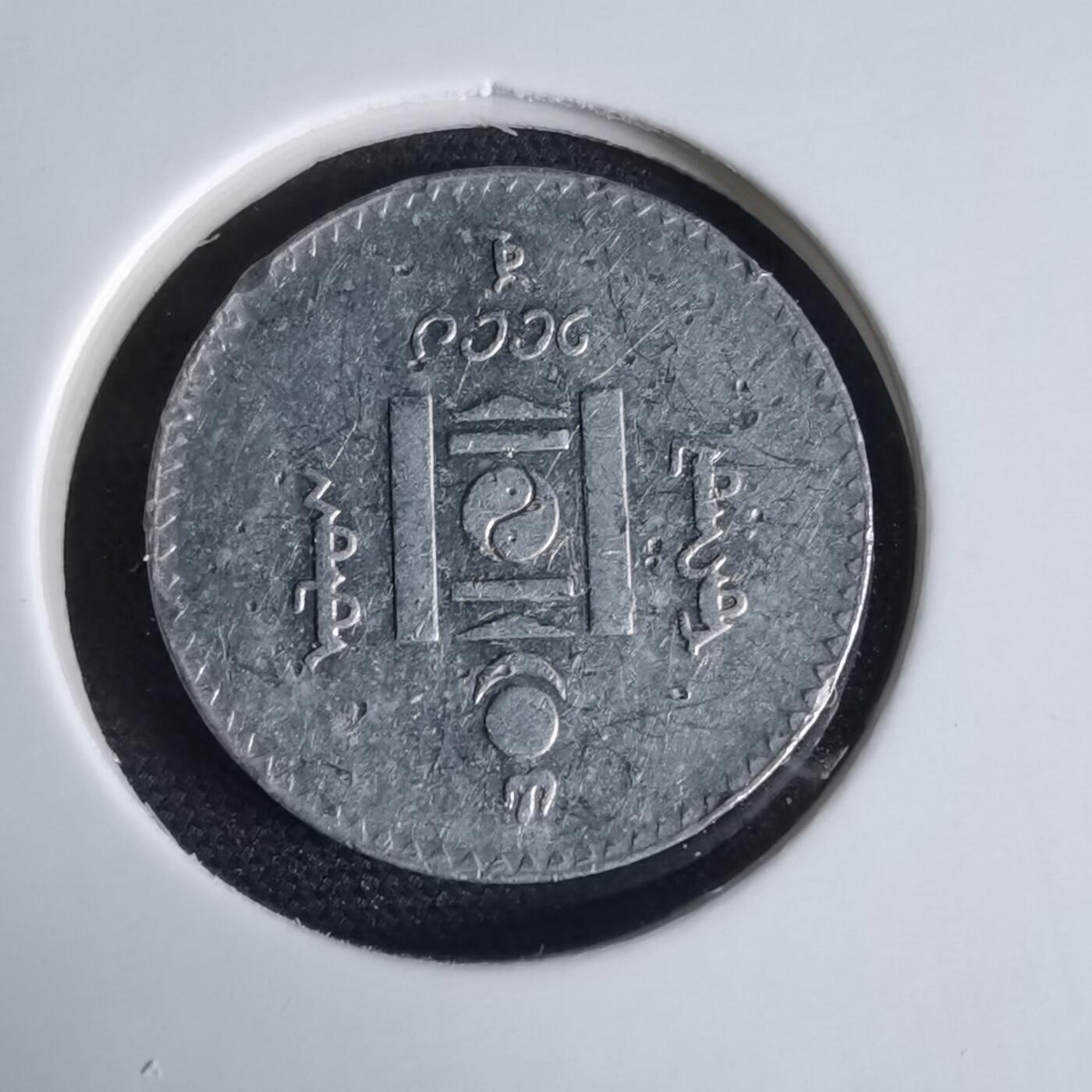 沼泽如烟--第969场 蒙古