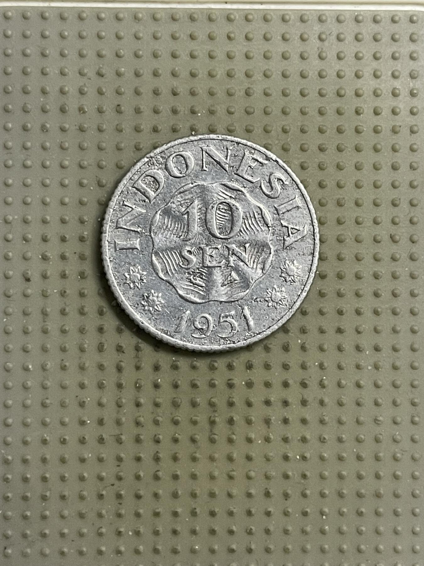 2026年第15场各国散币拍卖（总第165场） 印度尼西亚1951年10分