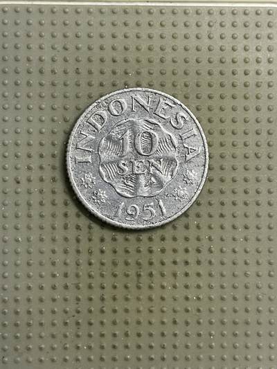 2026年第15场各国散币拍卖（总第165场） - 印度尼西亚1951年10分