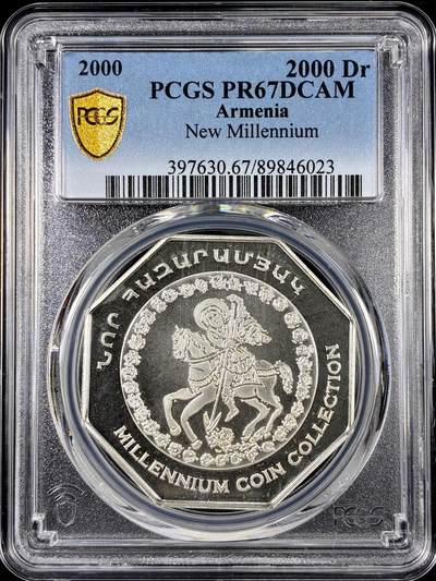 【雨安】【直播拍卖】【第0126期-评级币章】2026-01-24 周六 19:30 - [评级现代] Armenia 亚美尼亚 2000第纳尔 2000年 千禧年 PCGS-PR67DCAM 精制币