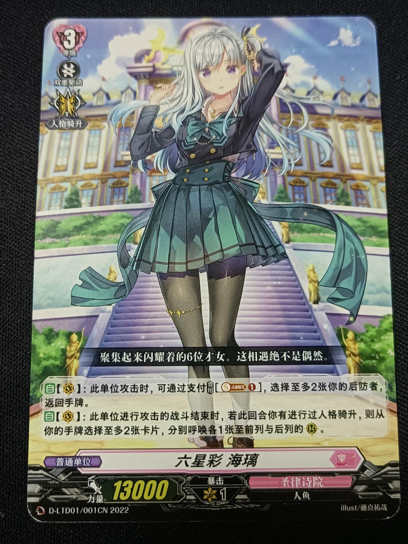 【游宝拍卖】乙巳蛇年第110期 周四集拍 Vanguard 