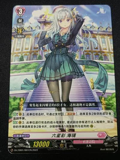 【游宝拍卖】乙巳蛇年第110期 周四集拍 - Vanguard 