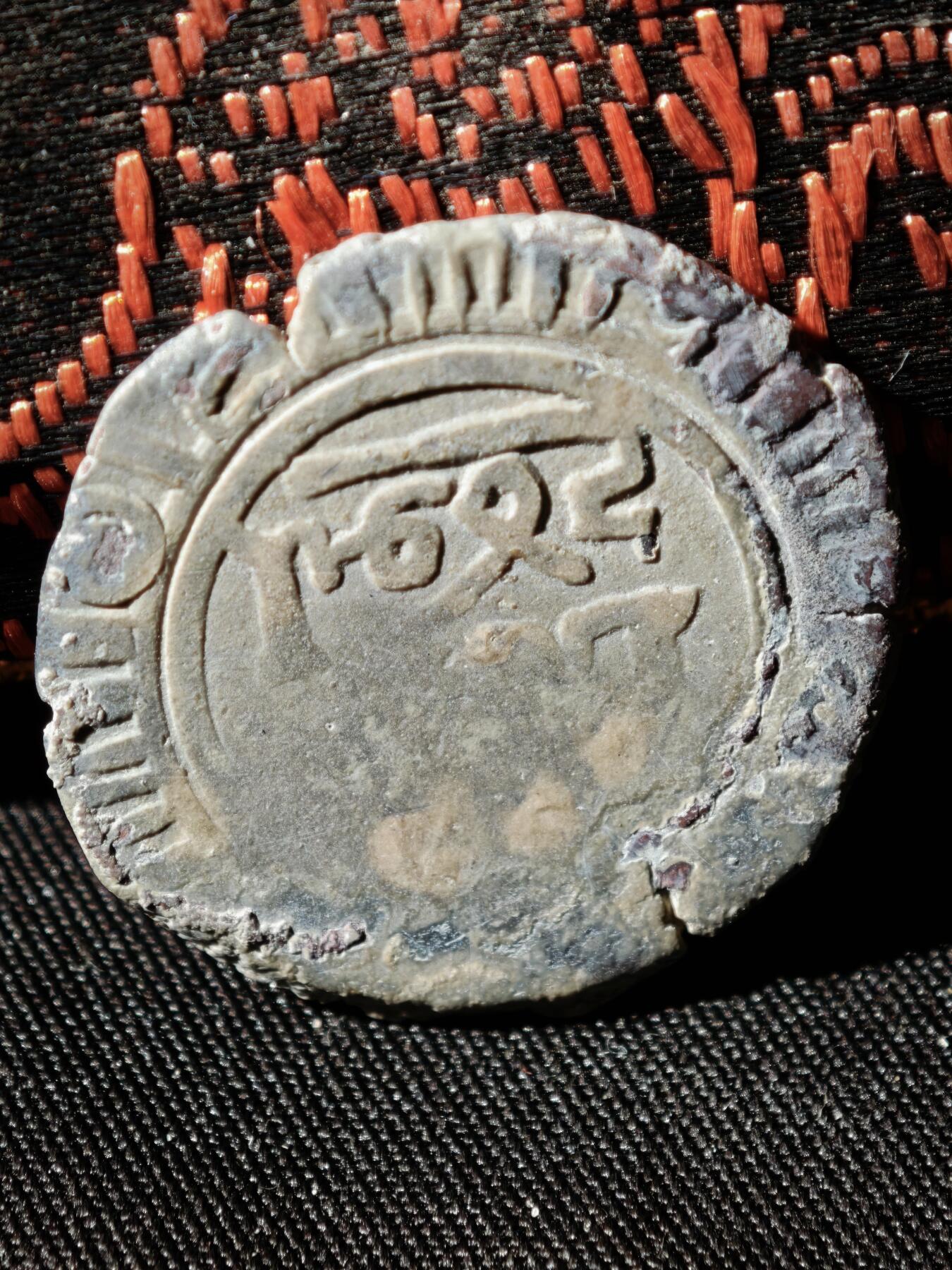 109期新疆红钱粟特钱币丝路钱币专场 B察合台汗国铜币