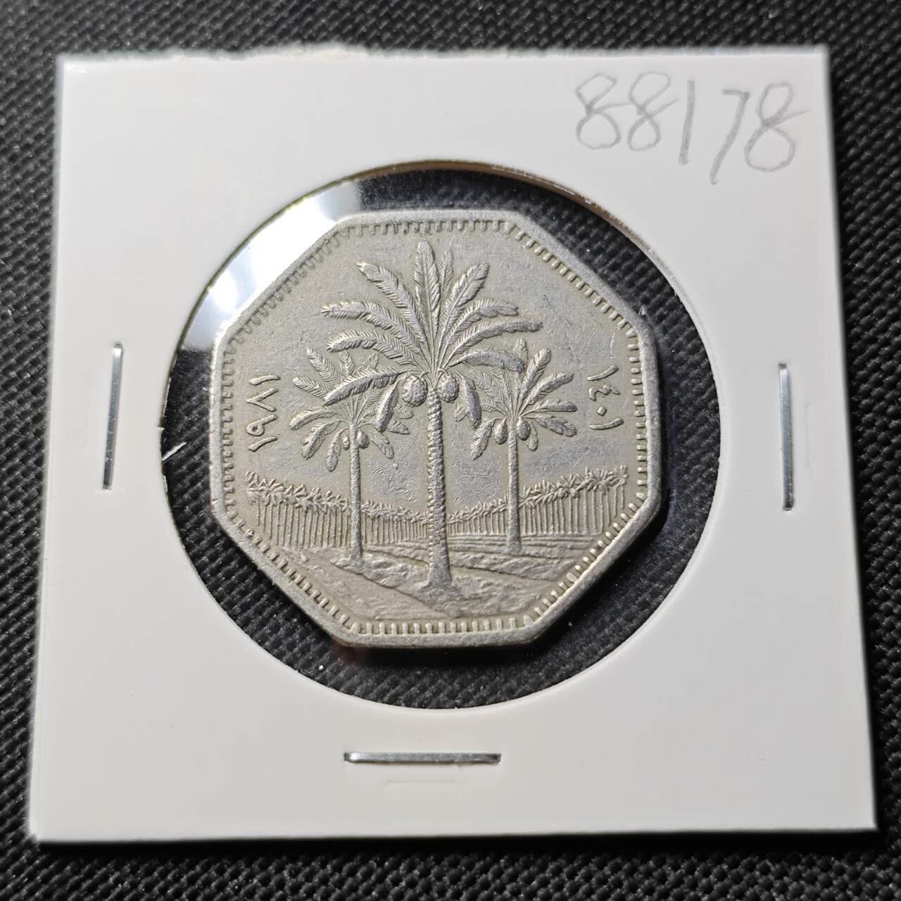 KK钱币收藏小铺  第388期  2月预留时间 周末发货  伊拉克250费尔椰树