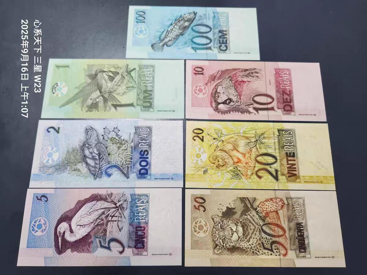 1月21号晚上8点 外国纸币自动截拍第10场 巴西1994-2012年1 2 5 10 20 50 100里亚尔7枚全新全套  稀少