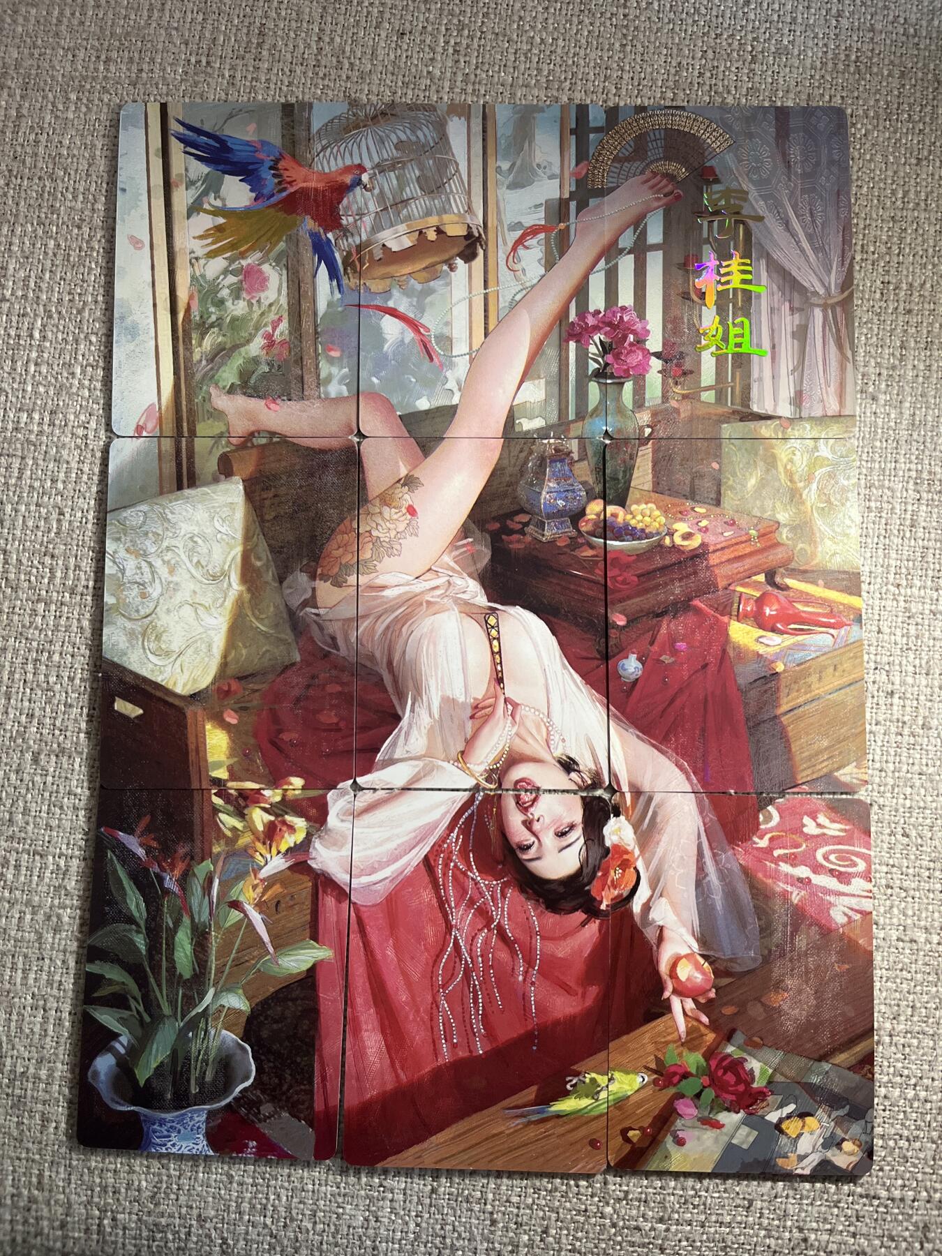 欢迎送拍、零成本上架，释放现金流，合理分配上拍卡品 【九拼】st刷子 李桂姐