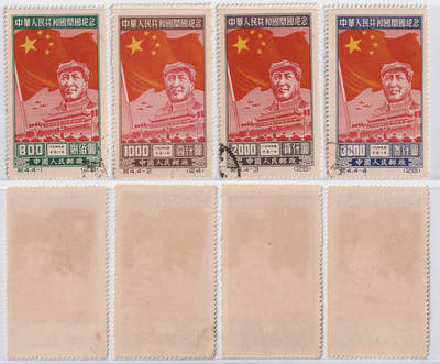 洪涛臻品批发群 精选邮票限时拍卖第1233期  - 纪4 开国纪年邮票 盖4全