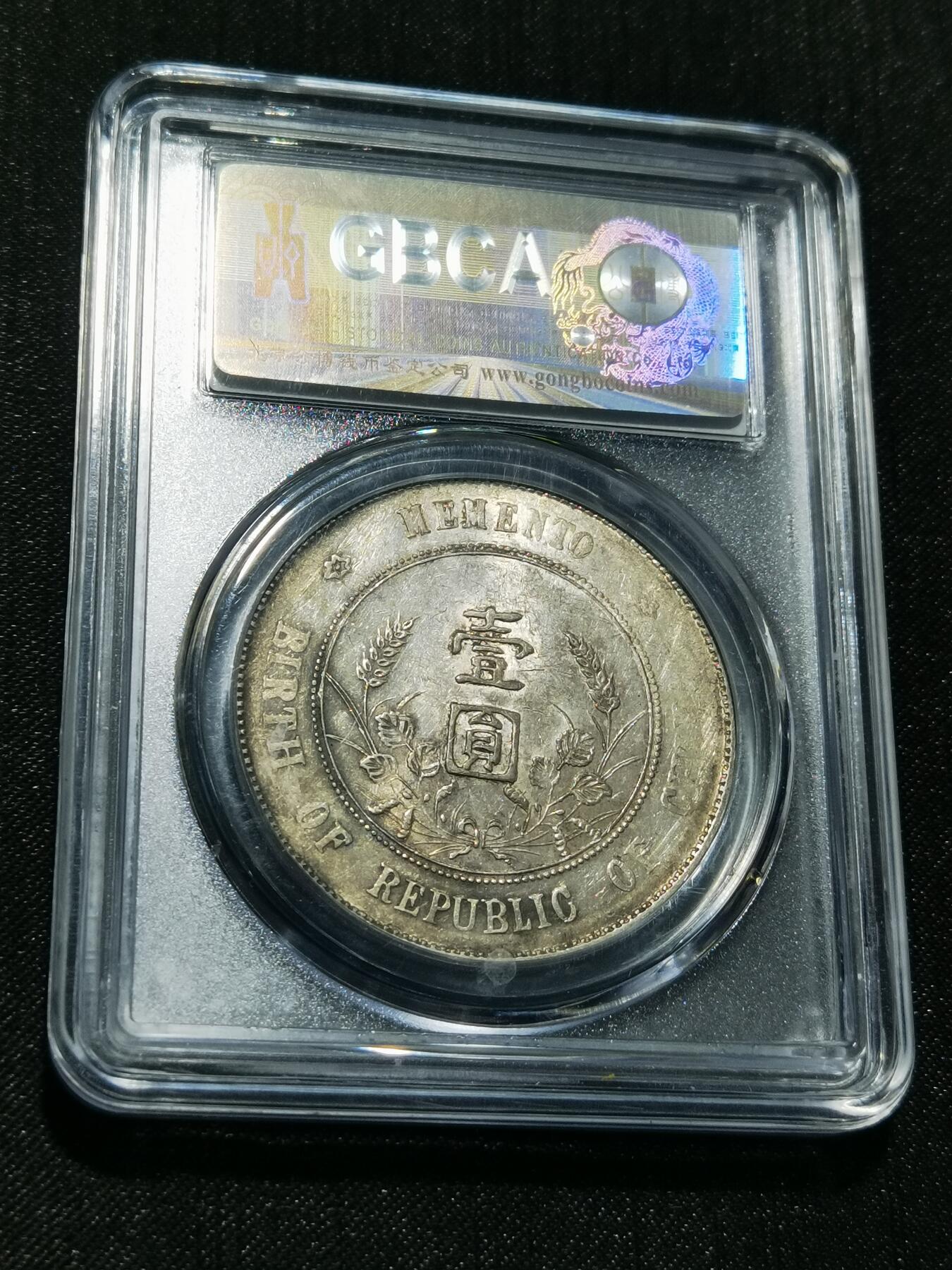 天下钱庄专场欢迎参拍