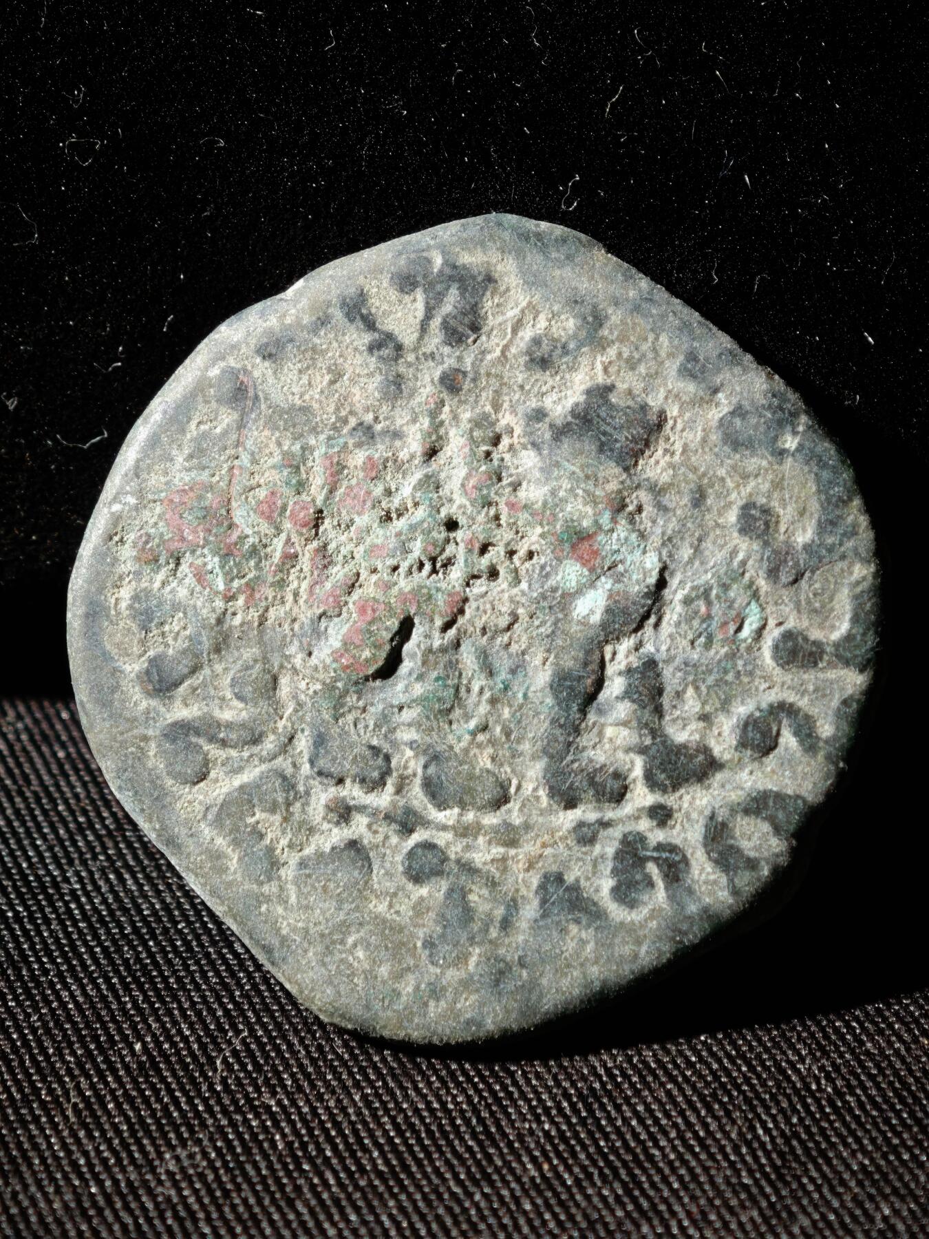 109期新疆红钱粟特钱币丝路钱币专场 印赛王朝铜币