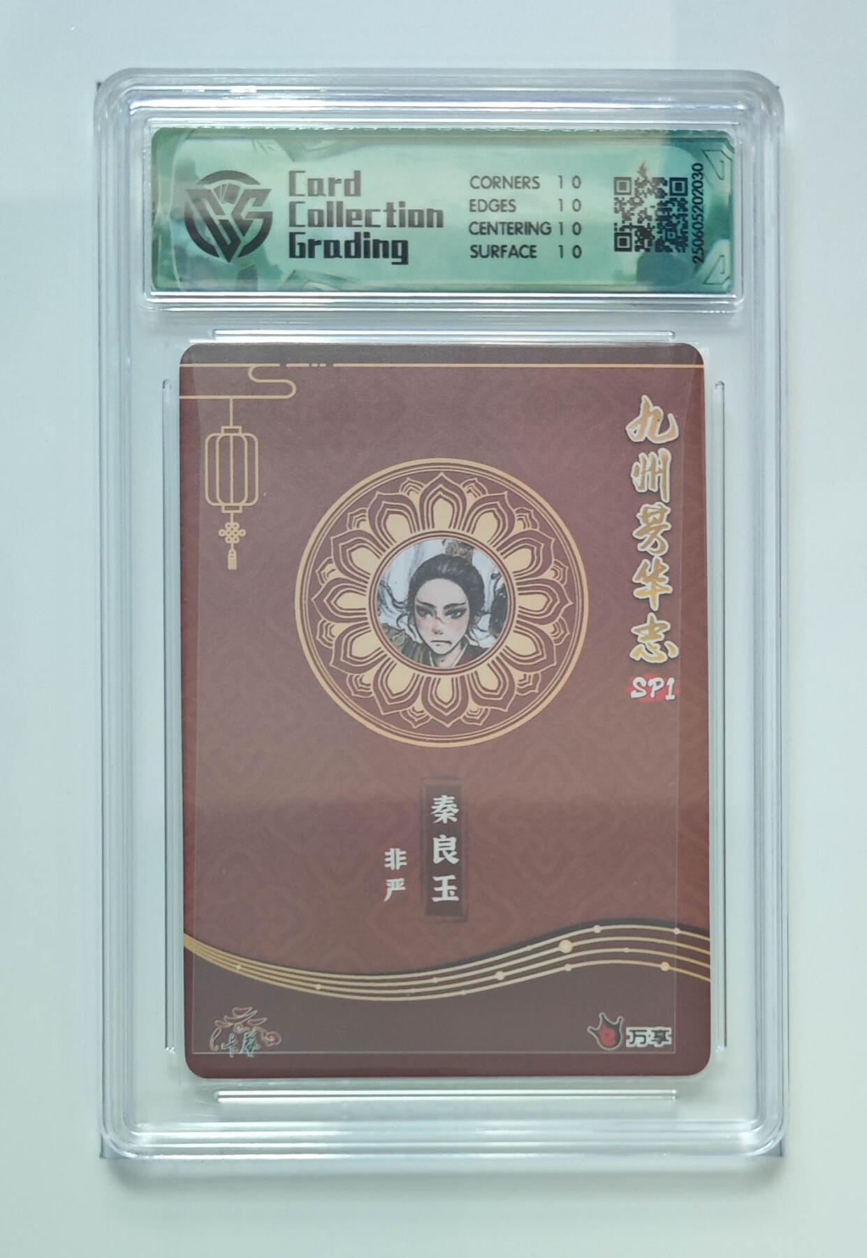 丫丫卡拍第26期（1月23日22点截拍） 【满星】万享《非严》秦良玉 彩闪