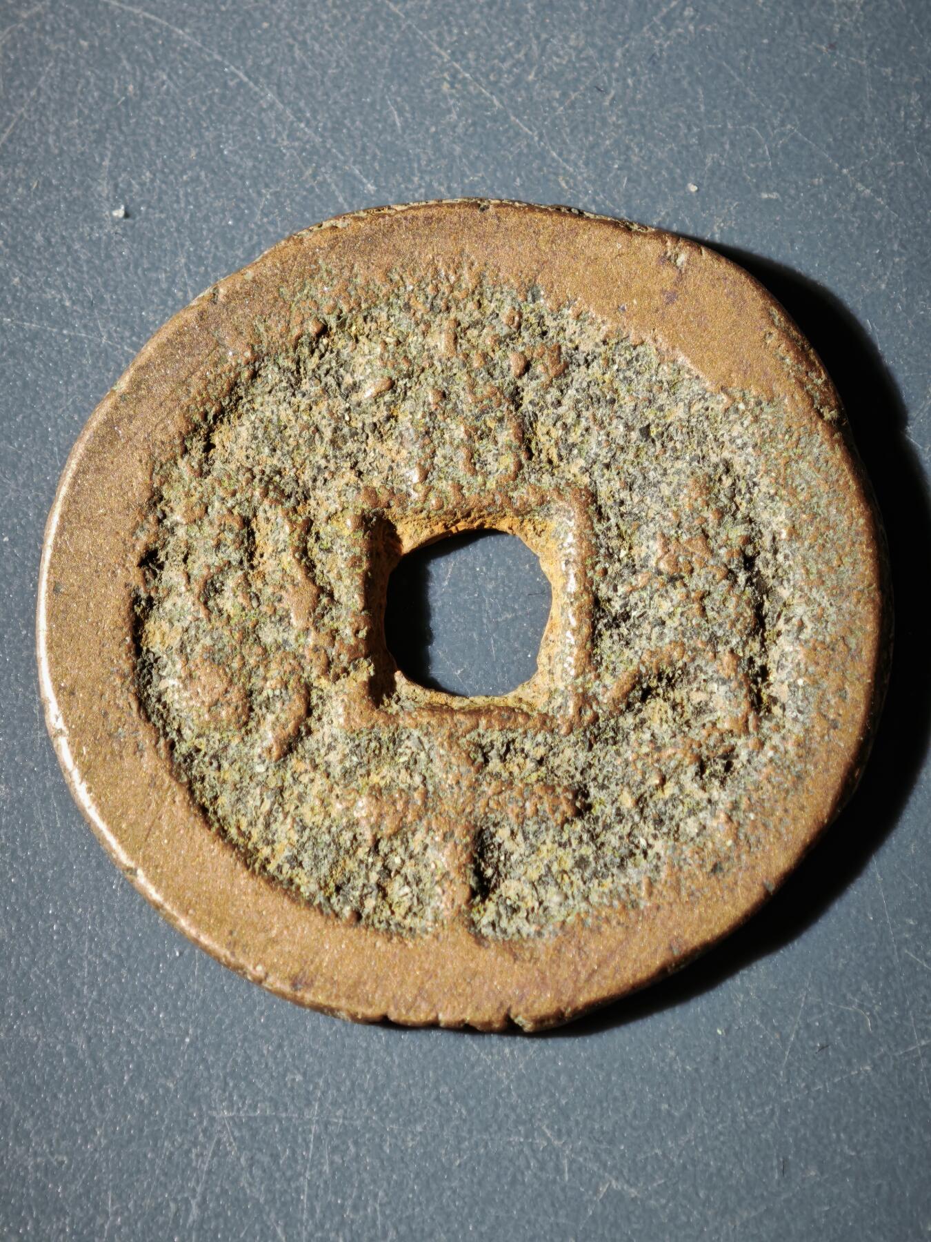 109期新疆红钱粟特钱币丝路钱币专场 C钱币版式