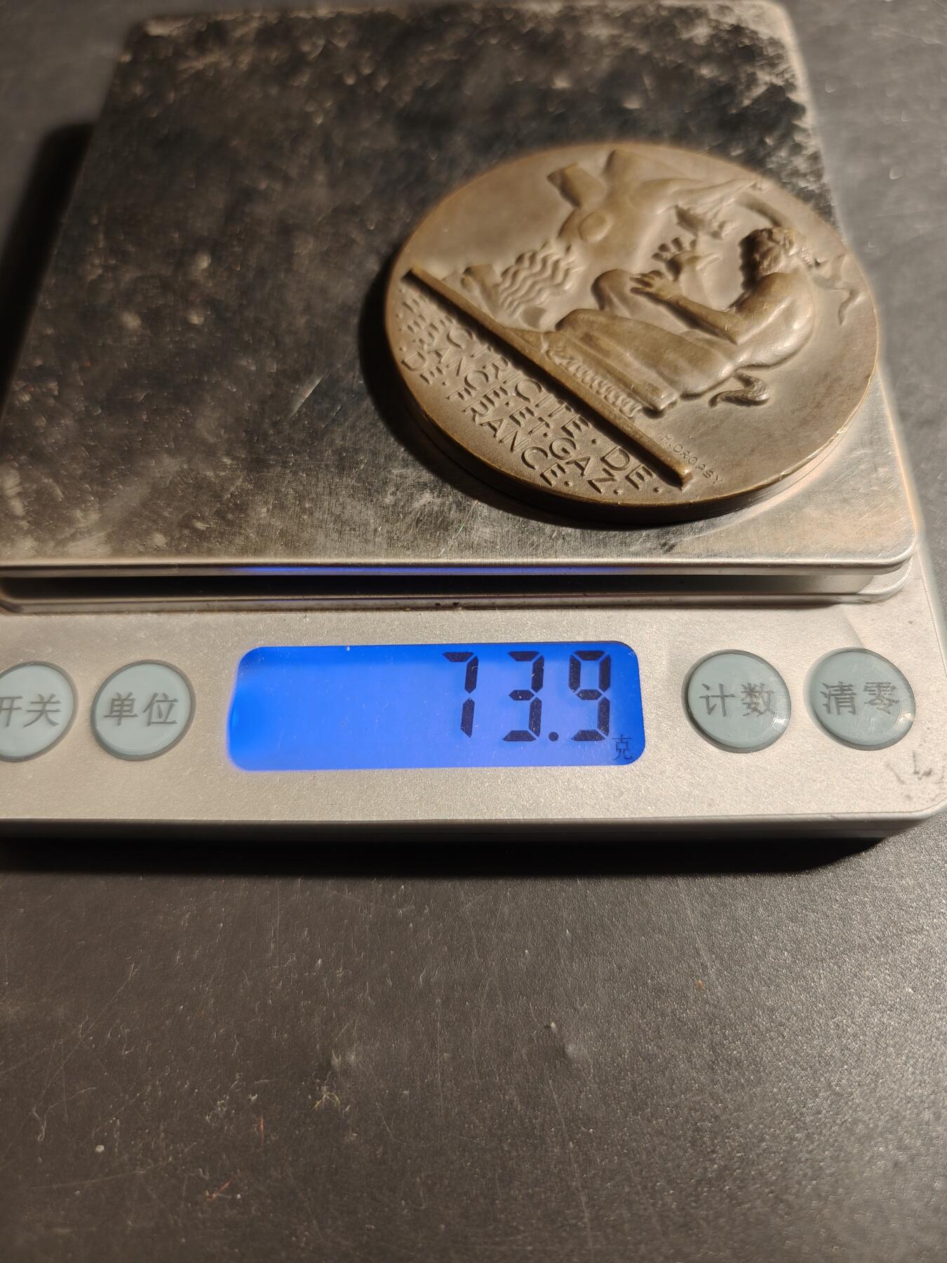 老王徽章第178期 法国电气公司大铜章   大师Dropsy作品    直径54mm    重量73.9g