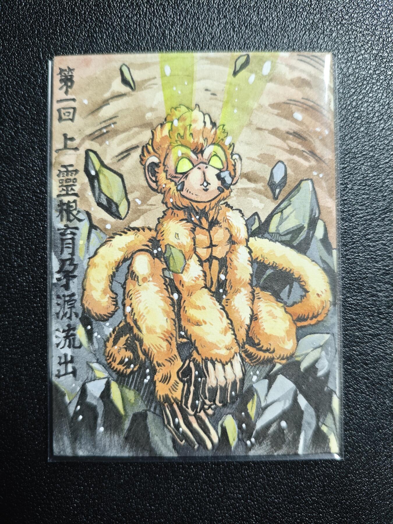 天玑星卡拍第164期《1.22周四截拍》持续收拍收评中 满赠卡需备注 【手绘卡】Rubick 西游手绘 第一回上 灵根孕育流出 手绘卡