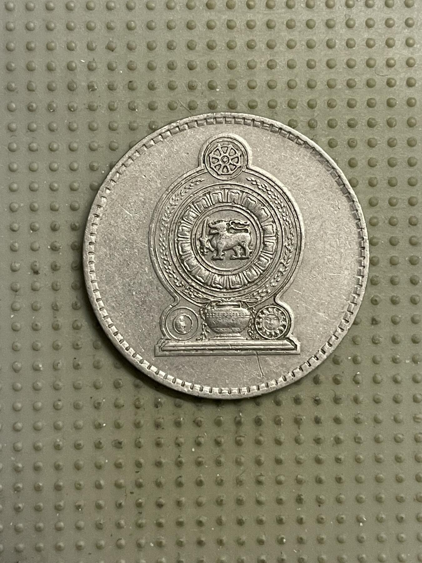 2026年第15场各国散币拍卖（总第165场） 斯里兰卡1984年2卢比