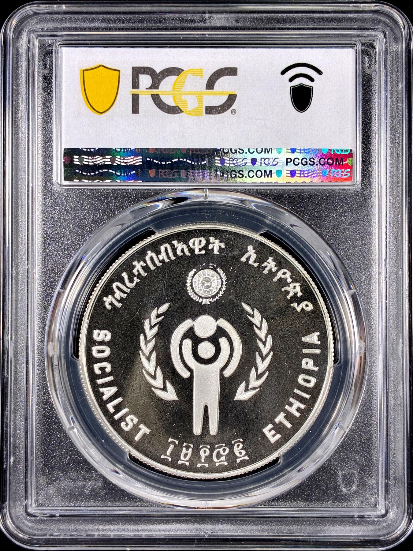 【雨安】【直播拍卖】【第0126期-评级币章】2026-01-24 周六 19:30 [评级现代] Ethiopia 埃塞俄比亚 20Bir 1979年 儿童年 PCGS-PR67DCAM 精制币