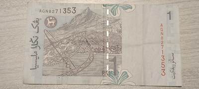 万国钱币阁第七场 - 马来西亚1吉林特