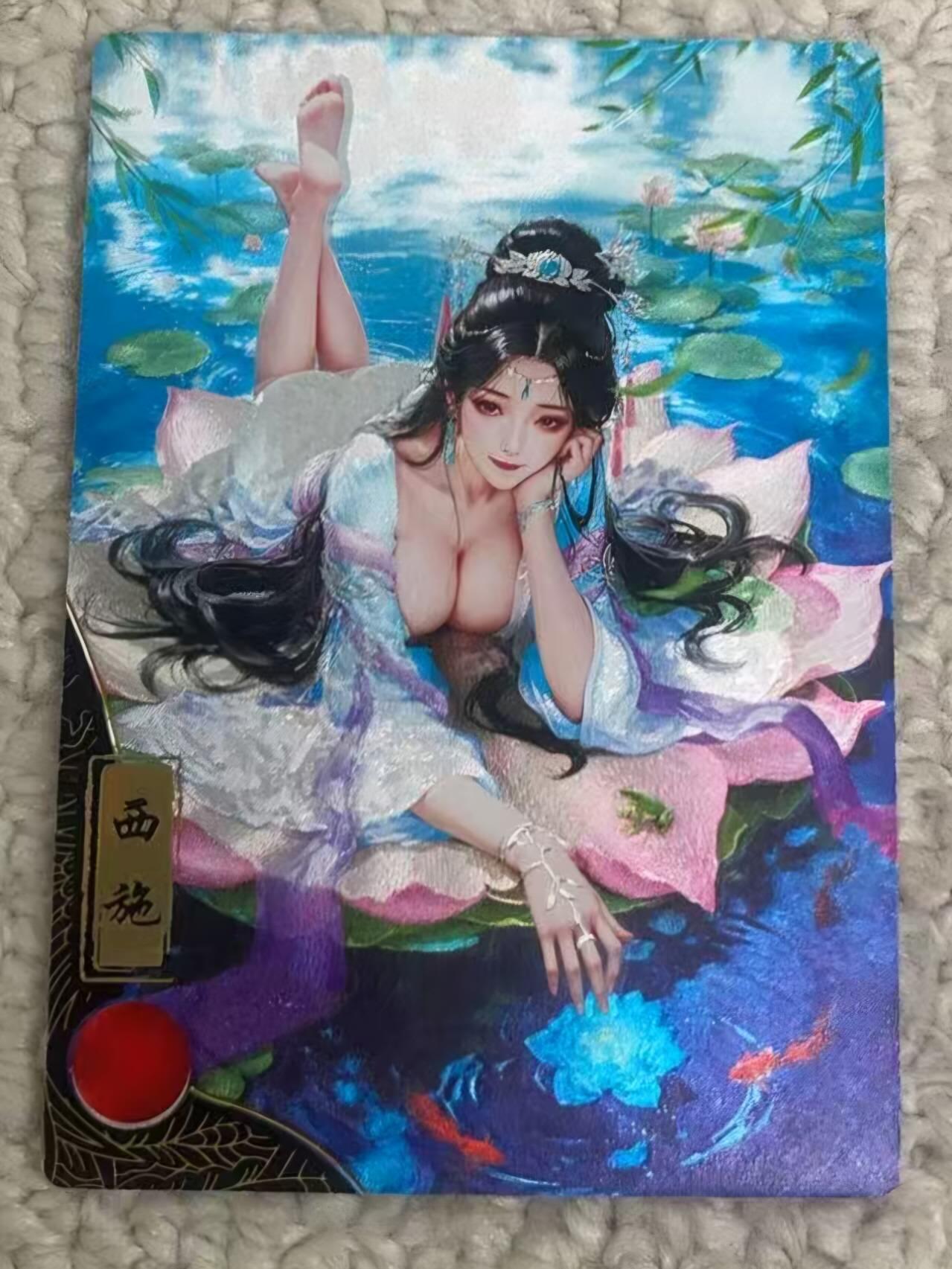 春节前倒数第三场！！龙虎卡牌-七三场（满200元包邮，无佣金，每周六结拍，欢迎送拍） 粗闪卡 奇点  宗rich 十二花神荷花 - 西施 (右下角无字款 独一无二)