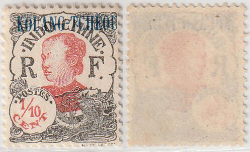 洪涛臻品批发群 精选邮票限时拍卖第1239期  重庆客邮局1906年 花银四厘 新票 航海与商务女神