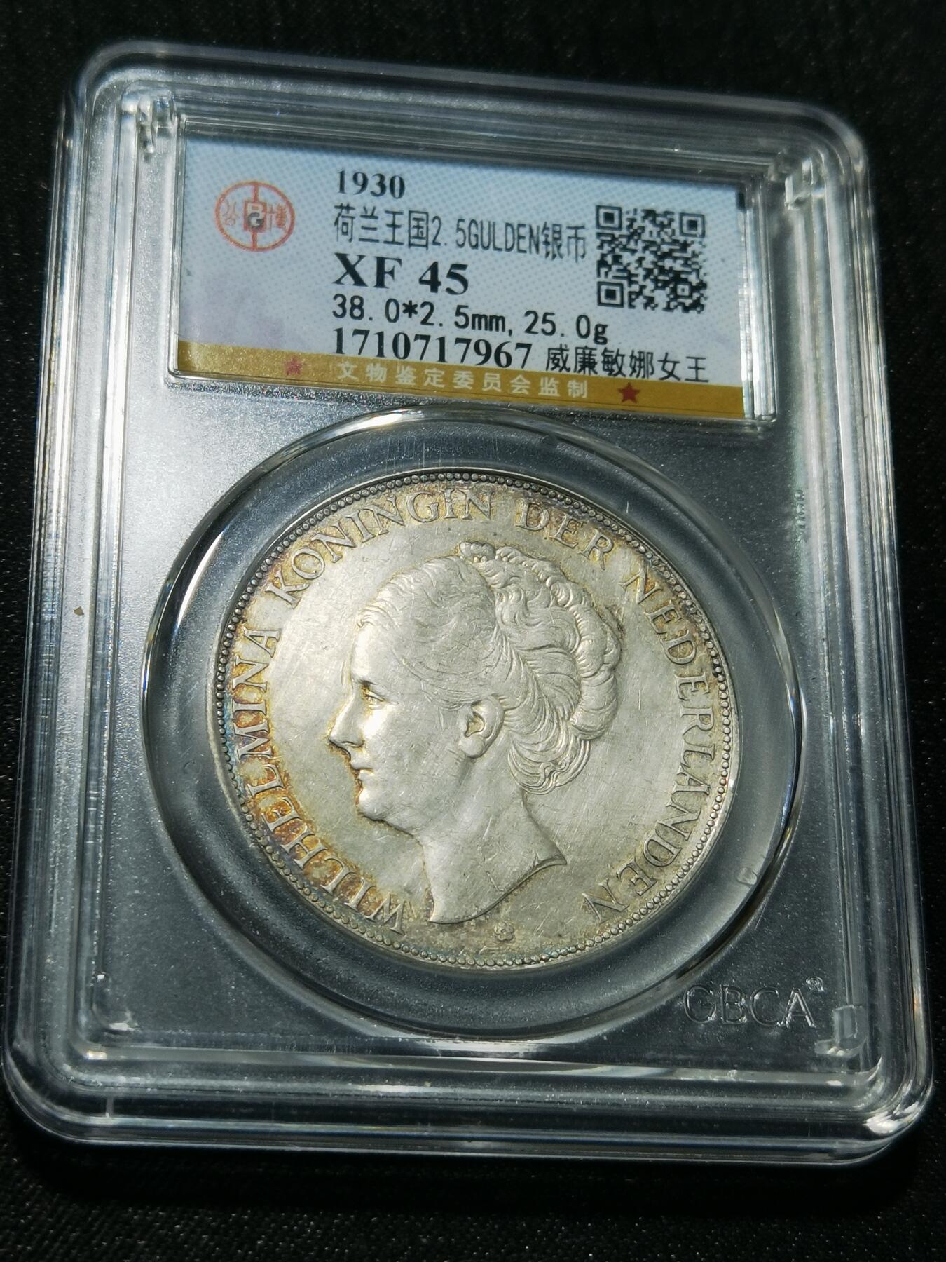 天下钱庄专场欢迎参拍