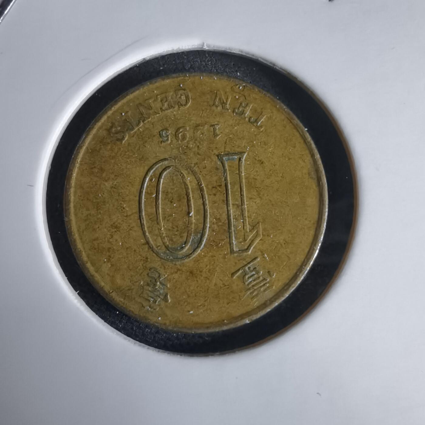 沼泽如烟--第969场 香港1995年一毫