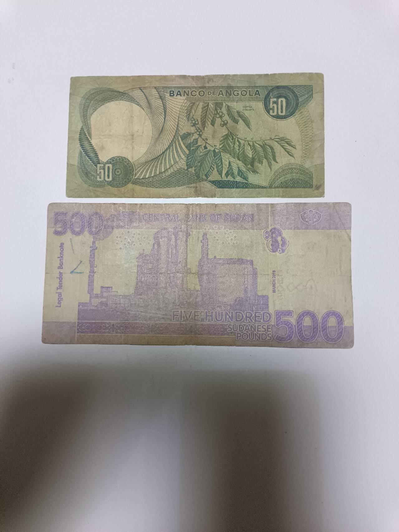 【20260122】非全新纸币和硬币第328场