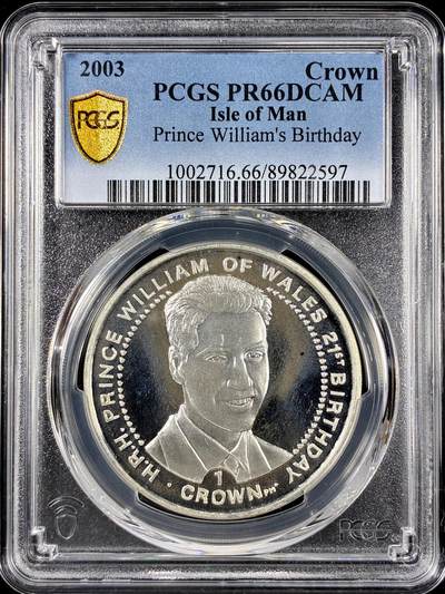 【雨安】【直播拍卖】【第0126期-评级币章】2026-01-24 周六 19:30 - [评级现代] Isle of Man 马恩岛 1克朗 2003年 威廉王子生日 PCGS-PR66DCAM 精制币