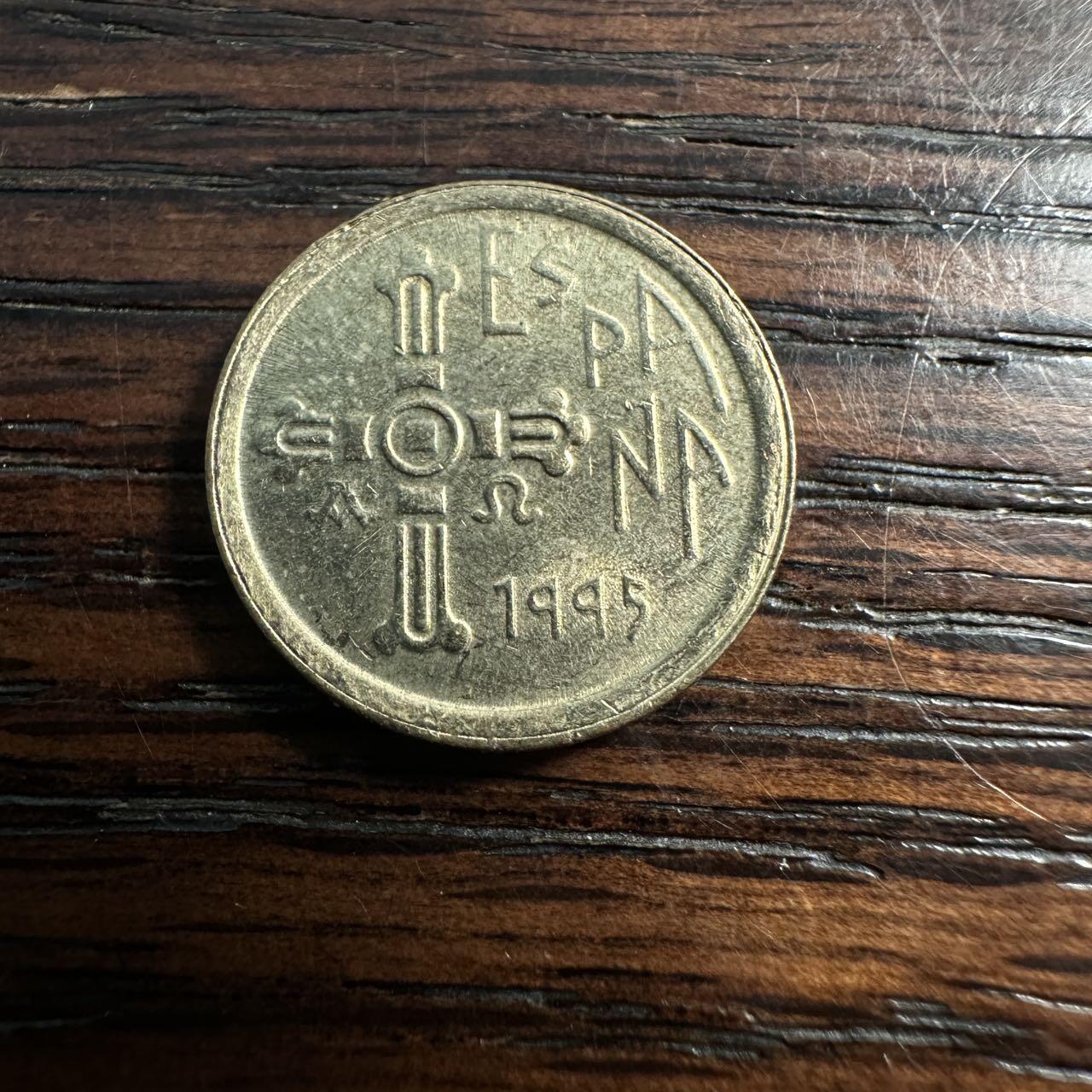 蒂克钱币- 第56场 外国散币免佣金限时拍