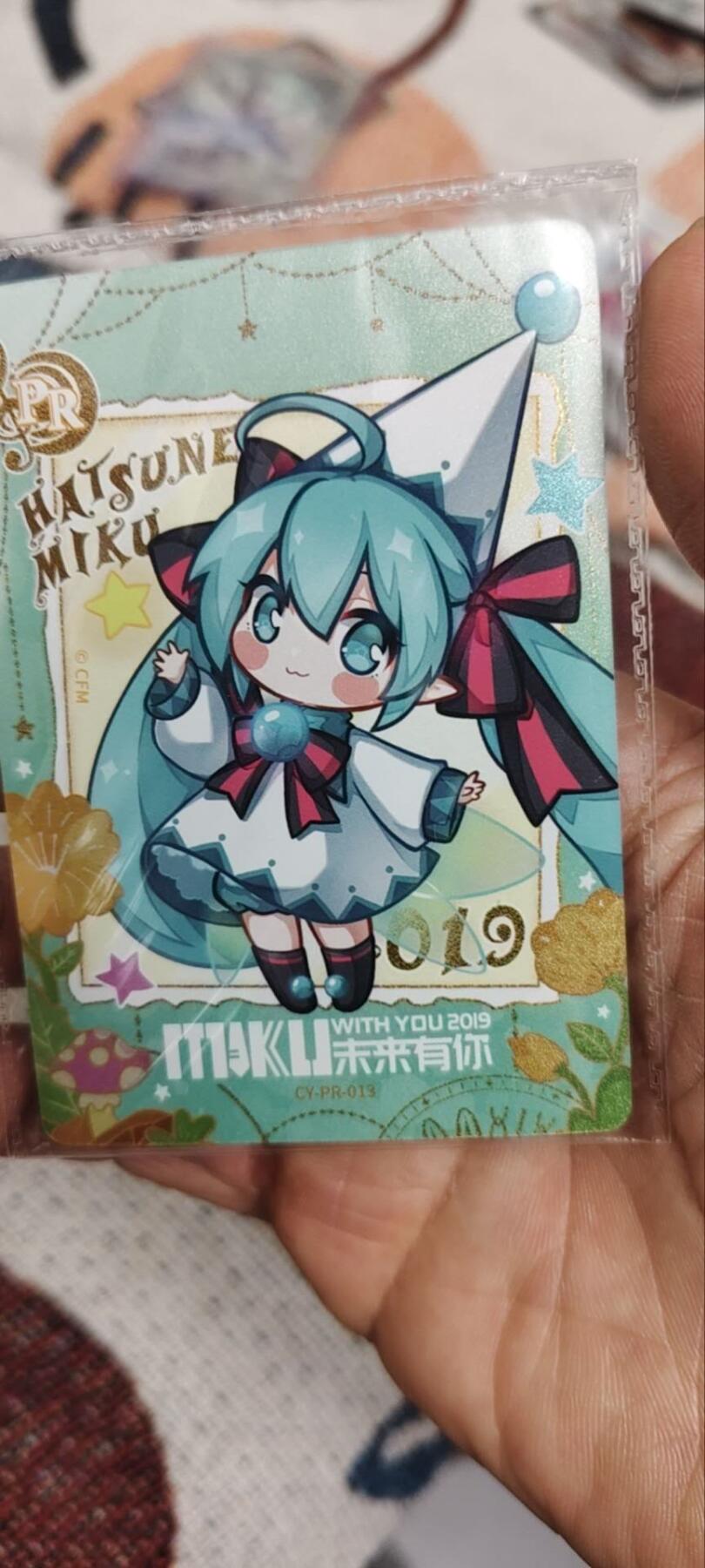 秋原瞳的小店第三十四期（农历马年年味越来越重了，希望大家新的一年龙马精神，一往无前）