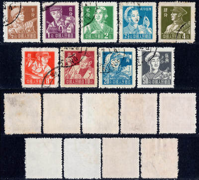 洪涛臻品批发群 精选邮票限时拍卖第1241期  - 普8工农兵 旧全套