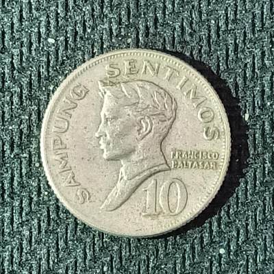 新2026B第六组世界各国精品钱币奖章纪念章花钱401-830 - 596菲律宾10分