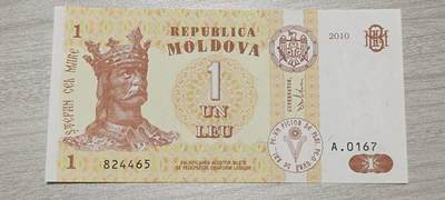 万国钱币阁第七场 - 全新摩尔多瓦1元