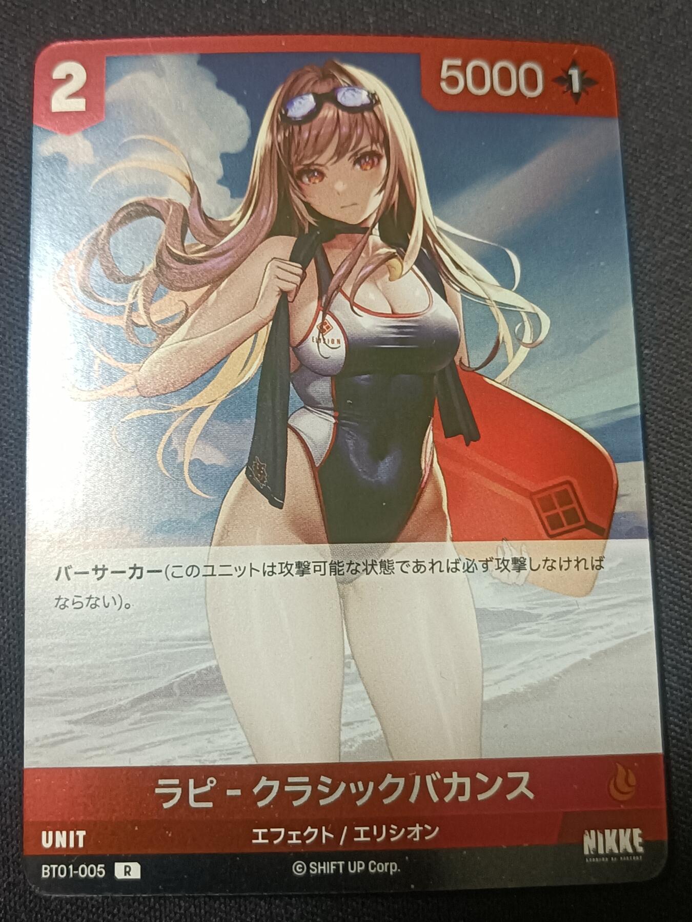 【游宝拍卖】乙巳蛇年第110期 周四集拍 NIKKE