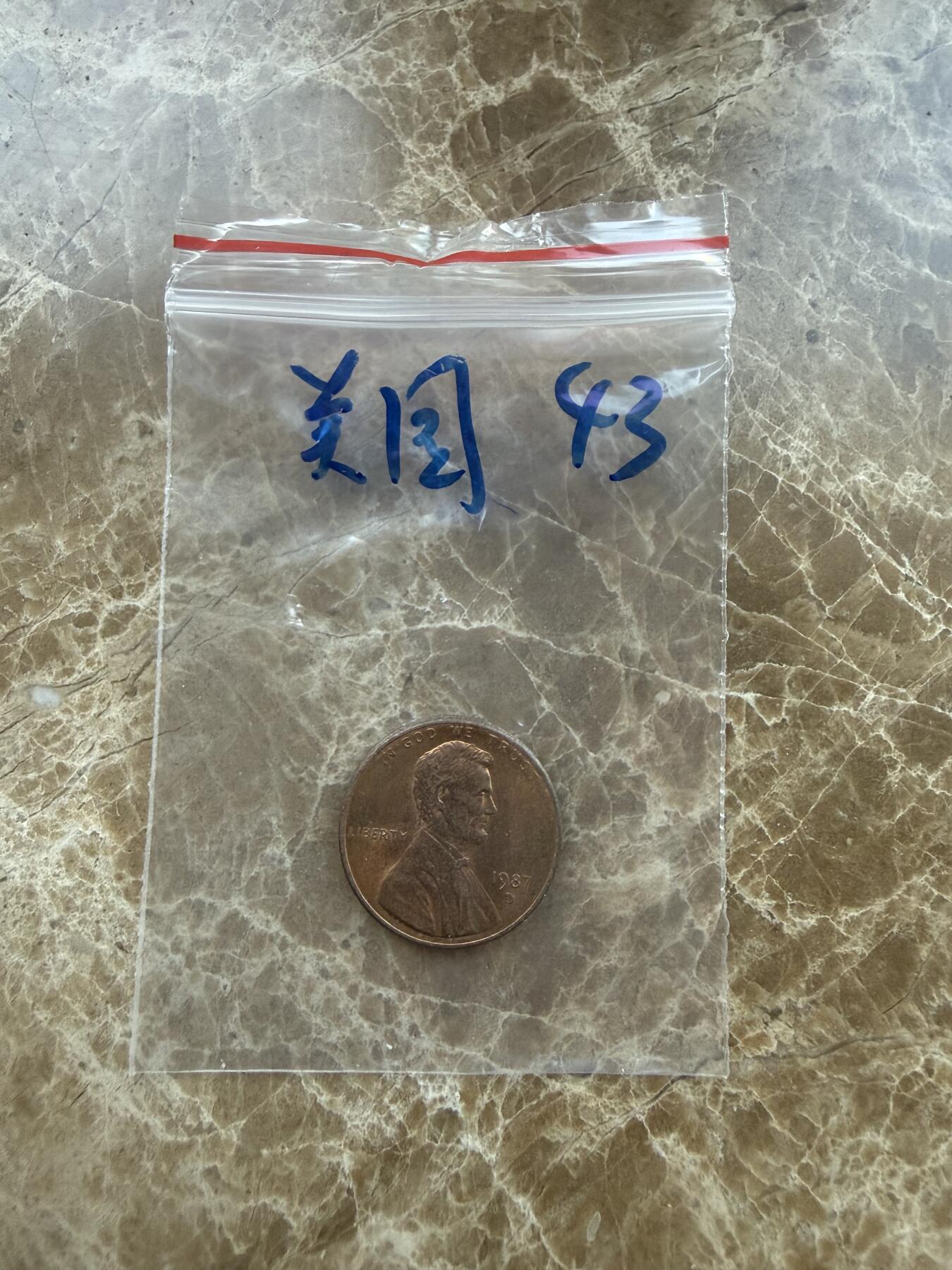 四海杂货铺第二十六场 美国