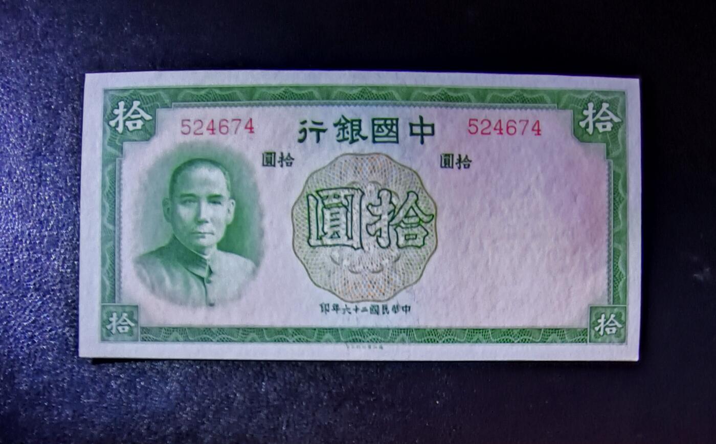 鑫鑫爱钱币2026-01-19